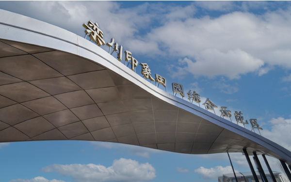 龙健集团Moti.vity赋能洛阳栾川印象田园示范区，解锁鸾鸟绕场的沉浸式文旅新体验